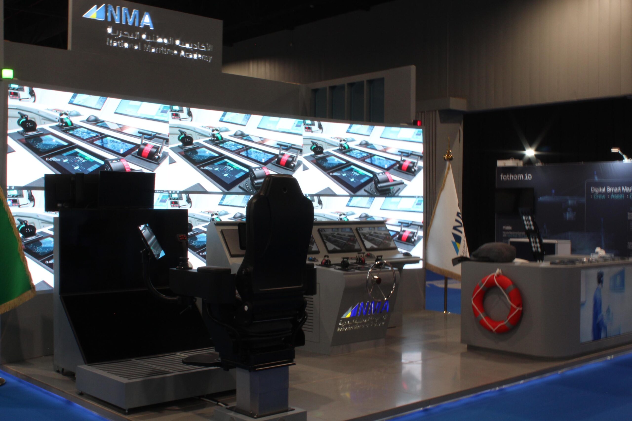 الاكاديمية الوطنية البحرية