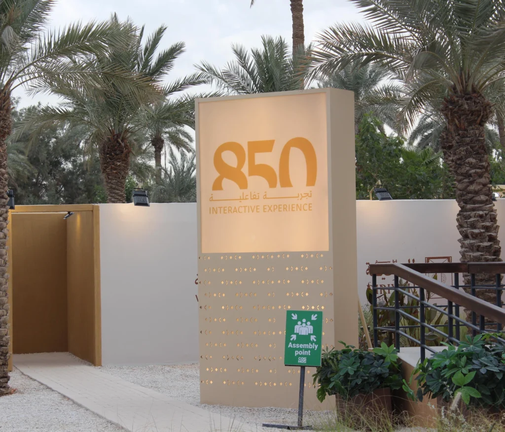 موسم الدرعية